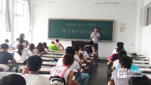熱烈祝賀遼寧交專順利完成數(shù)控技術(shù)專業(yè)學(xué)生職業(yè)能力測(cè)評(píng)