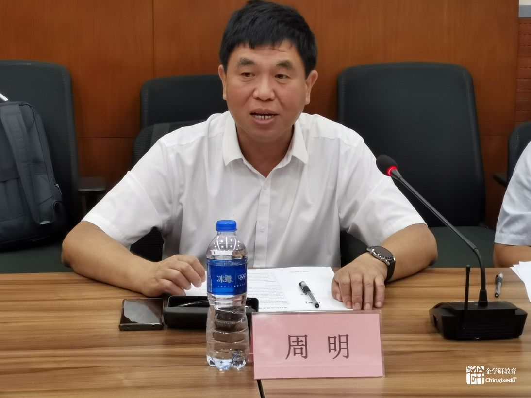 祝賀-《增材制造設備操作員國家職業(yè)技能標準》初審會在北京順利召開！