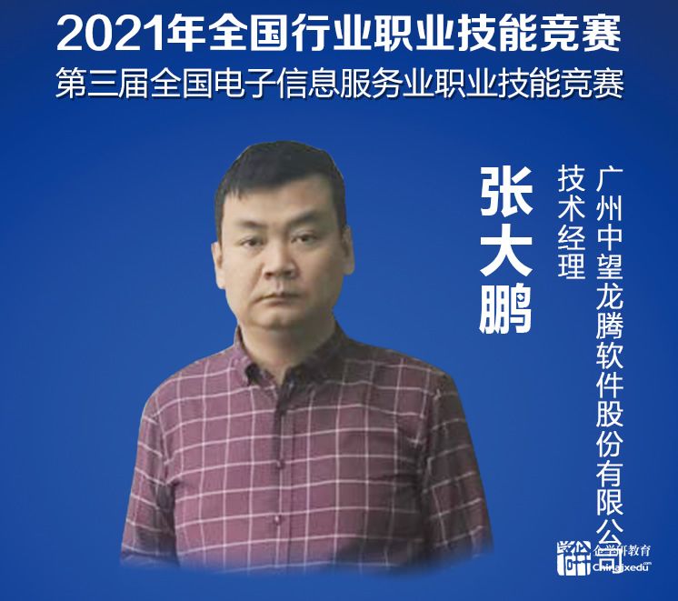 “創(chuàng)想杯”增材制造（3D打印）設備操作員國賽直播培訓精彩回放