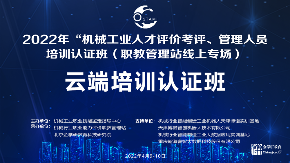 原3天的考試現在1天完成，怎么做到的？