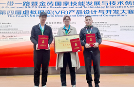 山東商業(yè)職業(yè)技術(shù)學(xué)院數(shù)字營銷產(chǎn)業(yè)學(xué)院榮獲“2021金磚大賽第四屆虛擬現(xiàn)實(shí)（VR）產(chǎn)品設(shè)計(jì)與開發(fā)大賽”一等獎