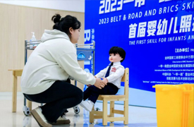祝賀！一帶一路暨金磚大賽首屆嬰幼兒照護(hù)職業(yè)技能賽項(xiàng)區(qū)域選拔賽（第一場）成功舉辦