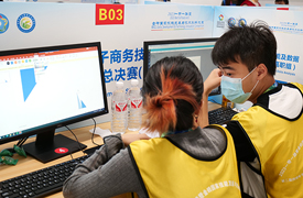 祝賀！一帶一路暨金磚大賽第二屆跨境電子商務(wù)（高職組）決賽成功舉辦