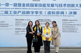 保定市理工中等專業學校榮獲2023金磚大賽之第二屆工業產品數字孿生賽項團體二等獎