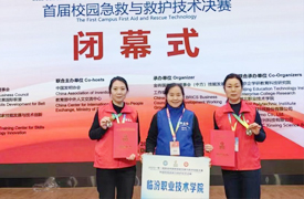 喜報(bào) | 臨汾職業(yè)技術(shù)學(xué)院在2023金磚大賽首屆校園急救與救護(hù)技術(shù)決賽中喜獲佳績(jī)