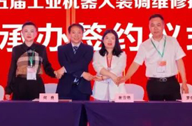 祝賀！首屆北斗時空智能應(yīng)用作品開發(fā)賽項決賽承辦簽約