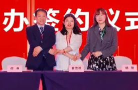 祝賀！第三屆跨境電子商務(wù)技能及數(shù)據(jù)分析賽項決賽承辦簽約