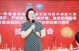 一帶一路暨金磚大賽之幼兒照護、產(chǎn)后恢復(fù)、臨床護理、急救護理賽項專家組COMET職業(yè)能力測評技術(shù)培訓(xùn)會議紀(jì)要