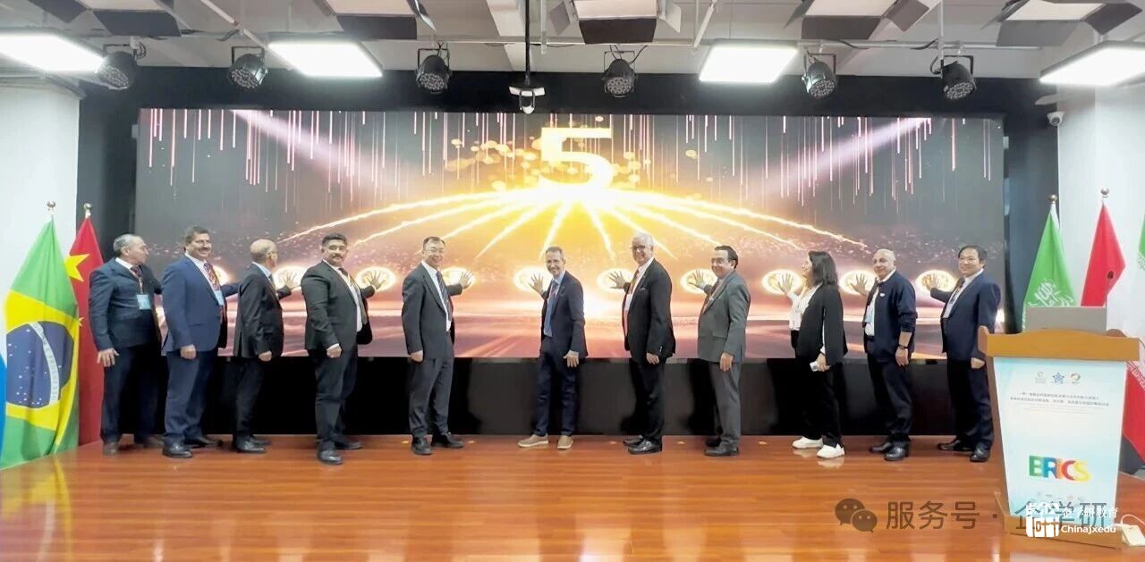 祝賀！ 2026一帶一路暨金磚國家技能發展與技術創新大賽-北非國際賽在廈門啟動